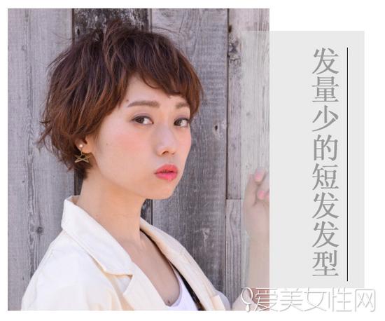适合头发少女生的短发发型