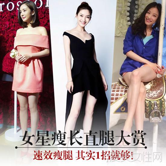 美腿小花