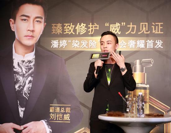 老总染发_男生染发