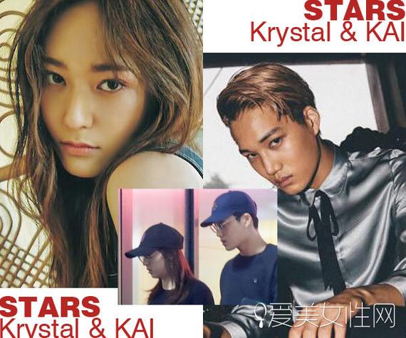 KAI & Krystal