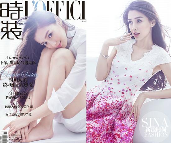 angelababy