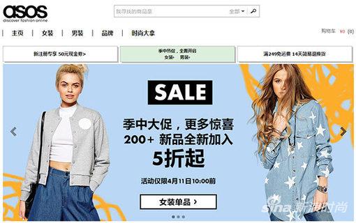 ASOS宣布关闭Asos.cn中文网站