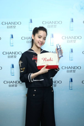 自然堂董事长_自然堂代言人(2)