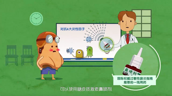 辅舒良爱鼻日行动:探究过敏性鼻炎根源 关爱