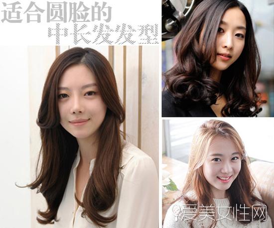 圆脸妹子看过来8款中长发型瘦脸无压力