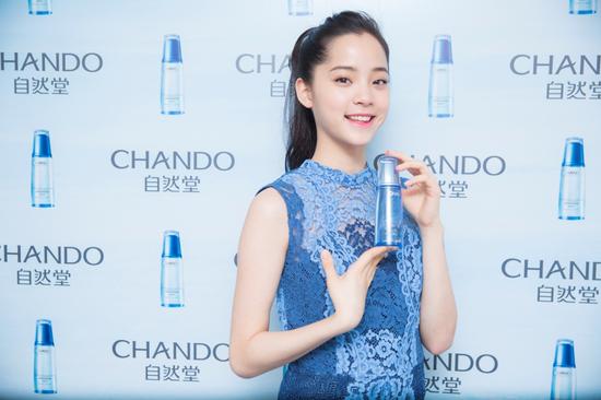 肌活自信澎湃保湿 自然堂雪域精粹纯粹滋润冰