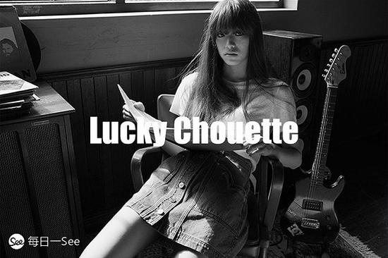 Lucky Chouette