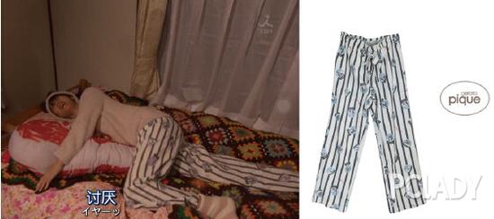 睡裤：Gelato pique，售价：6200日元