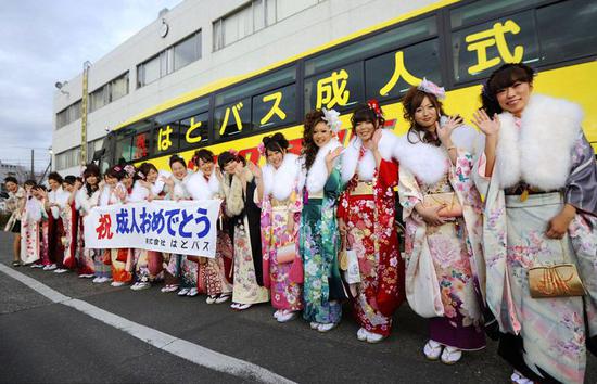 日本成人礼