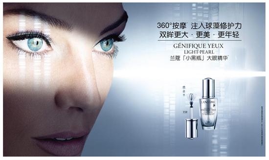 Lancome兰蔻小黑瓶大眼精华 双眸更大更美更年轻|兰蔻_新浪时尚_新浪网