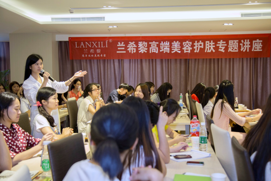 2016年兰希黎春季高发性肌肤问题养护专题讲