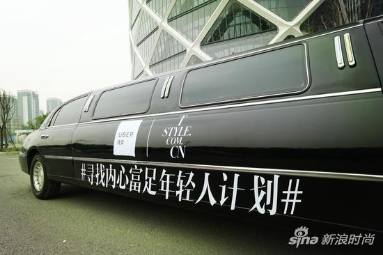 Uber获得沙特主权财富基金35亿美元投资|优步