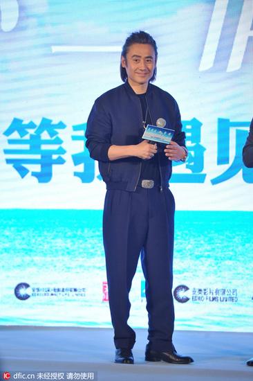 吴秀波出席《北京遇上西雅图2》主题曲发布会