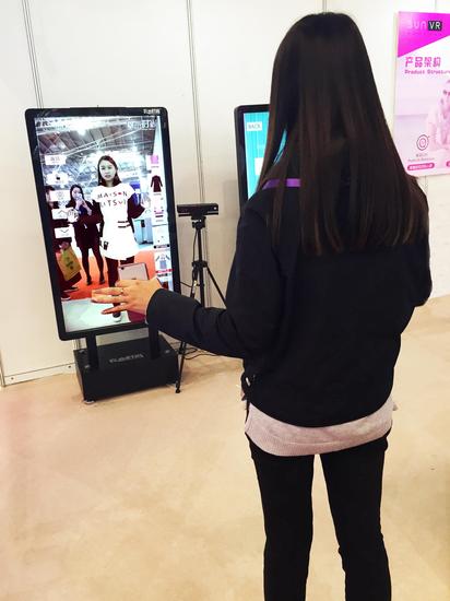 太阳花虚拟试衣镜来袭 实体店再也不怕淘宝Bu