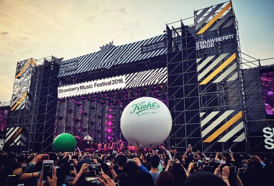 2016草莓音乐节科颜氏亚马逊白泥净肤面膜心