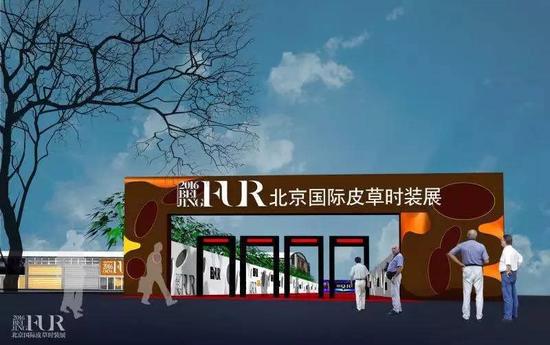 北京国际皮草时装展即将起航|皮草|展会|北京