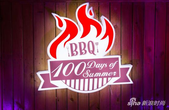夏日100天烧烤 100 days of summer BBQ