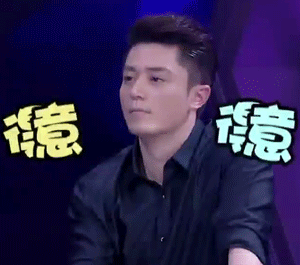 就是这么任性,怎么样?!