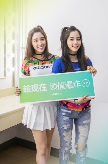 adidas neo联合《大学生来了》 欧阳娜娜颜值