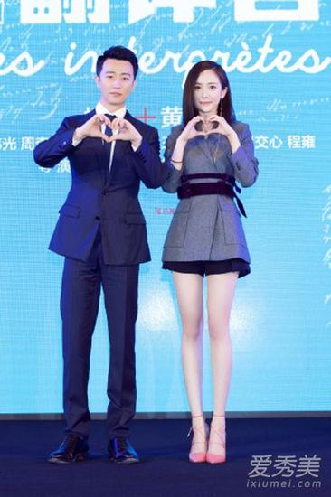 杨幂亮相活动现场