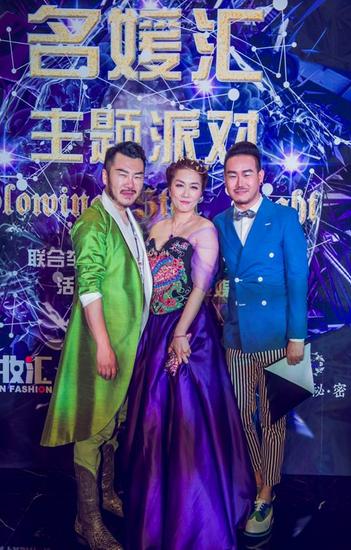 派对秘密CEO陈怡安