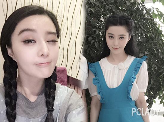 校花范冰冰凭什么嫩如少女？减龄发型学起来！