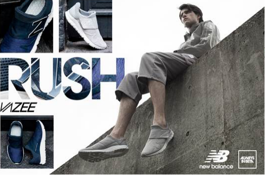 New Balance 推出Vazee 530 及Vazee Rush鞋款