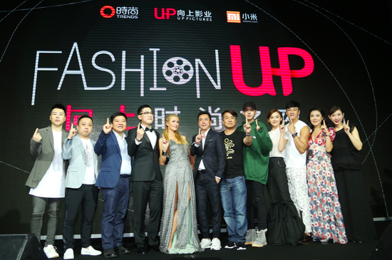 　　向上者联盟与与胡彦斌、帕丽斯·希尔顿（Paris Hilton）、吴亦凡、袁姗姗、何润东、李霞共庆向上影业一周年