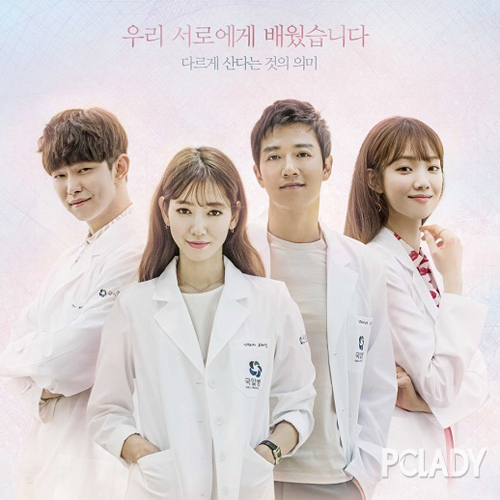 《doctors》