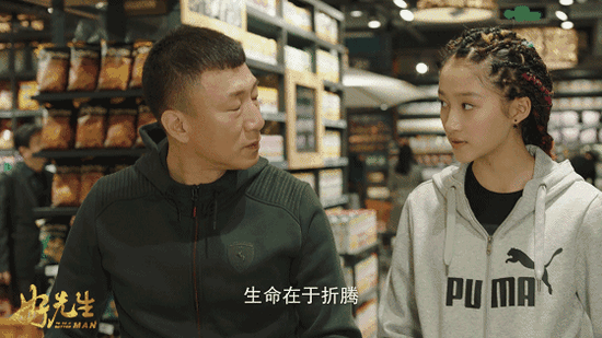 最后得出结论:生命在于折腾。