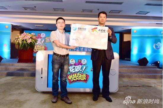 西单大悦城+蚂蚁花呗共同智造未来商业支付及