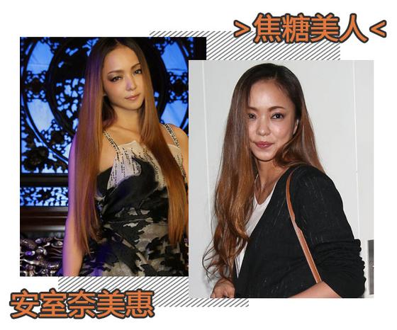 安室奈美惠