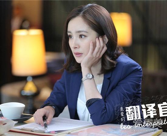 杨幂《翻译官》收官 剧中时尚着装盘点|杨幂|翻