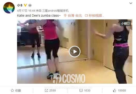 小S微博秀zumba