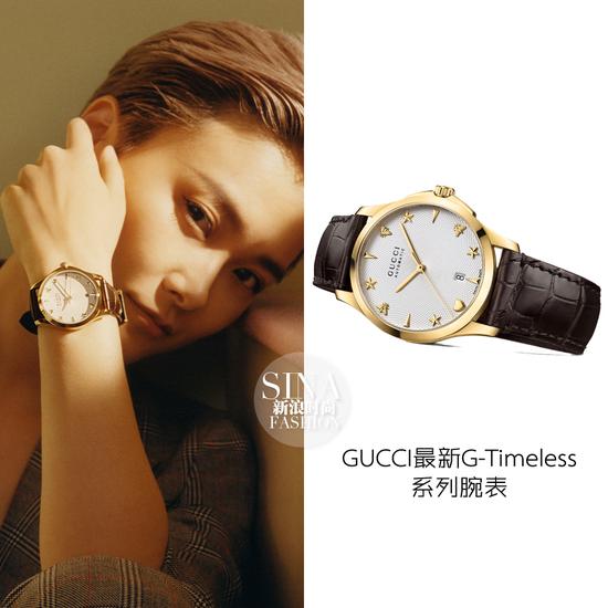 李宇春佩戴GUCCI-G-Timeless系列腕表