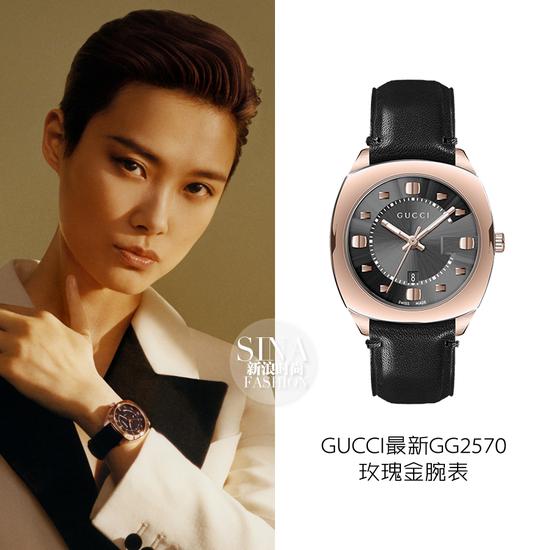 李宇春佩戴GUCCI GG2570系列玫瑰金腕表