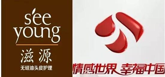 滋源无硅油牵手《非凡搭档》 广告传播气势非