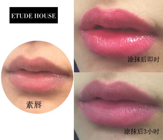 ETUDE HOUSE伊蒂之屋水凝心机液体唇膏(悸动甜粉)