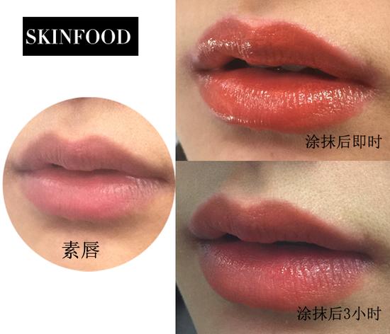 SKINFOOD果漾水凝美唇液（柑橘色）