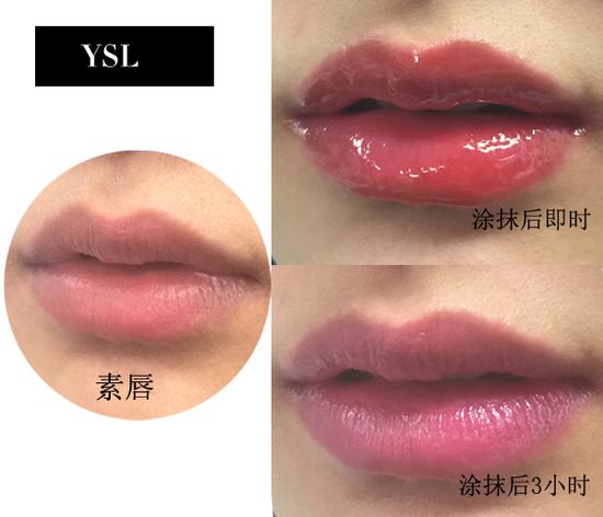 YSL圣罗兰莹亮炫染唇油(7#)