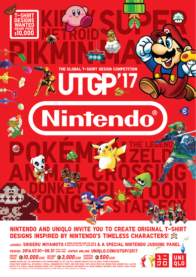 优衣库2017ut设计大奖赛将以任天堂为主题