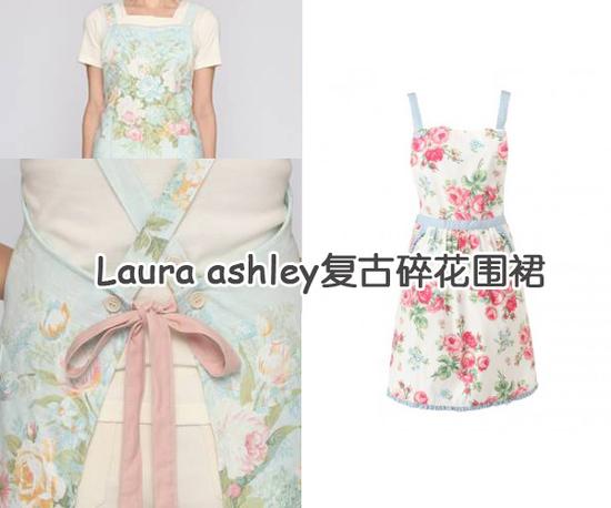 ☆Laura ashley复古碎花围裙