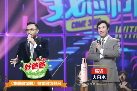 星素搭档合唱,新玩法高度契合年轻受众口味