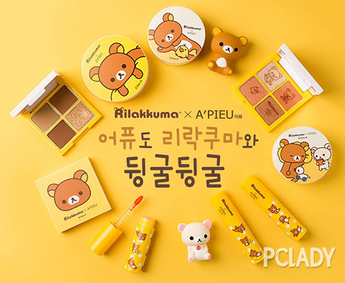 Apieu & Rilakkuma