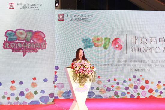 2016北京西单时尚节精彩开幕 |潮流|西单|商业