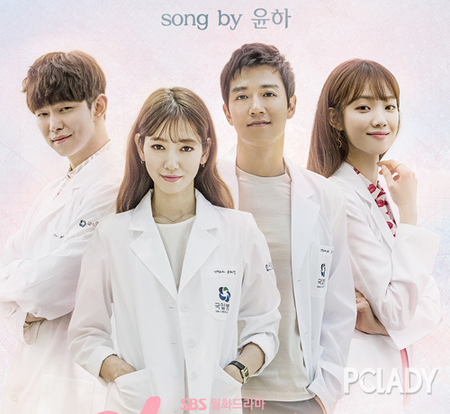 《Doctors》