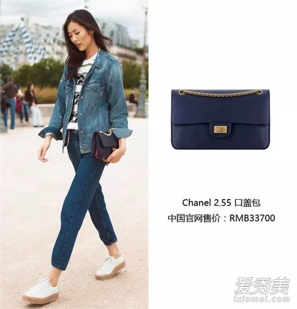 Chanel2015/16“巴黎在罗马”高级手工坊系列2.55口盖包