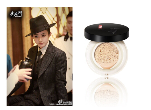 灵芝生机水养裸妆轻垫霜 Vitalize Ganoderma Cushion BB(RMB260/14g)
