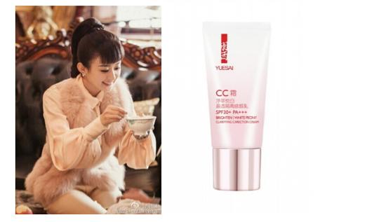 白芍净萃悦白盈透隔离修颜乳 SPF30+ PA+++ Brighten|White Peony Clarifying Carection Cream（RMB180/30ML）