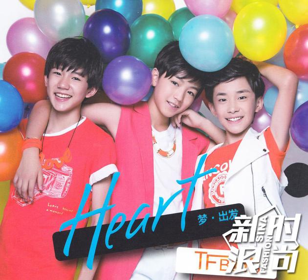 TFboys